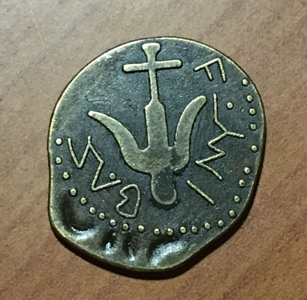 Is-This-A-Coin-Or-A-Token?